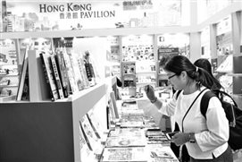 中国图书吸引了很多读者关注。本报特派记者 王勤 摄